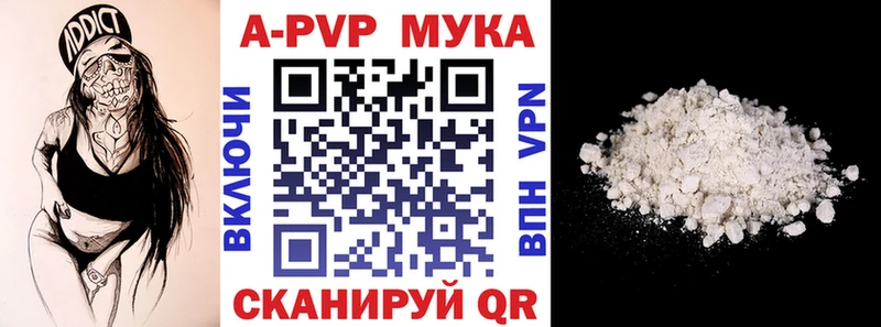 купить наркоту  Туймазы  KRAKEN сайт  Alpha PVP СК КРИС 