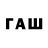 Бутират бутик arthurking87