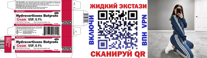 это какой сайт  Туймазы  Бутират жидкий экстази 