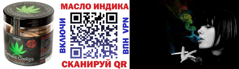 Cannafood марихуана  дарнет шоп  Туймазы 