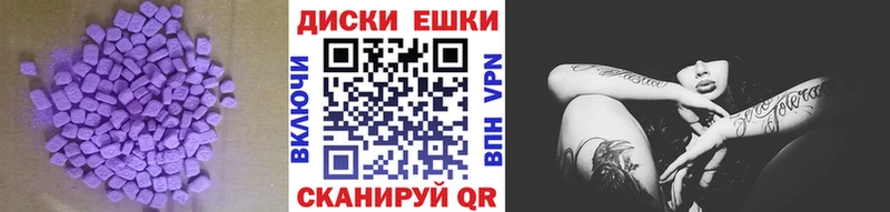 Экстази Philipp Plein  Туймазы 