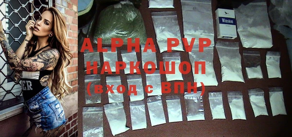 гашиш Алексеевка