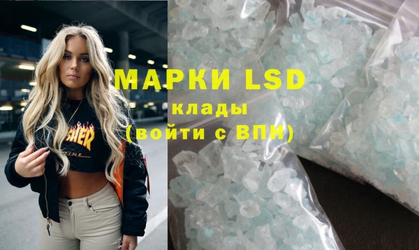 гашиш Алексеевка