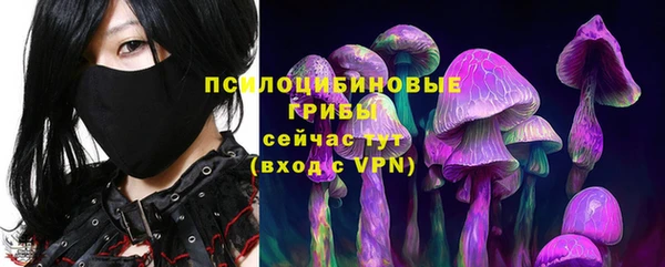 бутират Нея