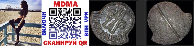 darknet официальный сайт  Туймазы  MDMA молли 