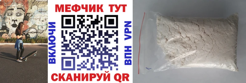 цена наркотик  Туймазы  Мефедрон mephedrone 