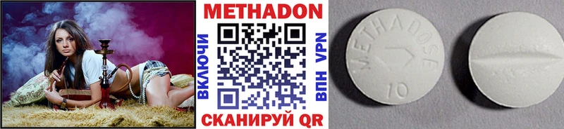 МЕТАДОН кристалл  Туймазы 