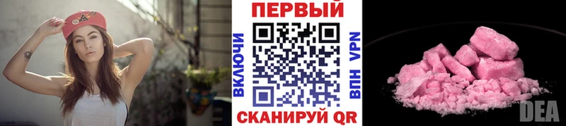 kraken ссылки  купить наркотики цена  Туймазы  МЕТАМФЕТАМИН Methamphetamine 