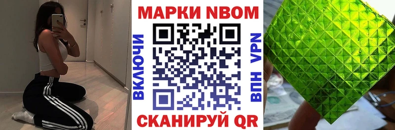 даркнет официальный сайт как найти наркотики Туймазы Марки 25I-NBOMe 1500мкг