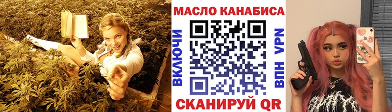 ТГК вейп с тгк  купить наркотик  даркнет Telegram  Туймазы 