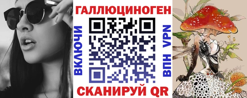 Галлюциногенные грибы Cubensis  Туймазы 
